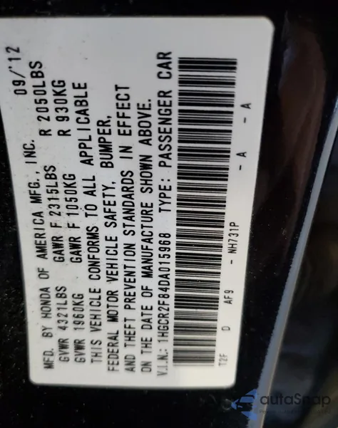 2013 Honda Accord Exl из США, поврежденный, VIN 1HGCR2F84DA015968